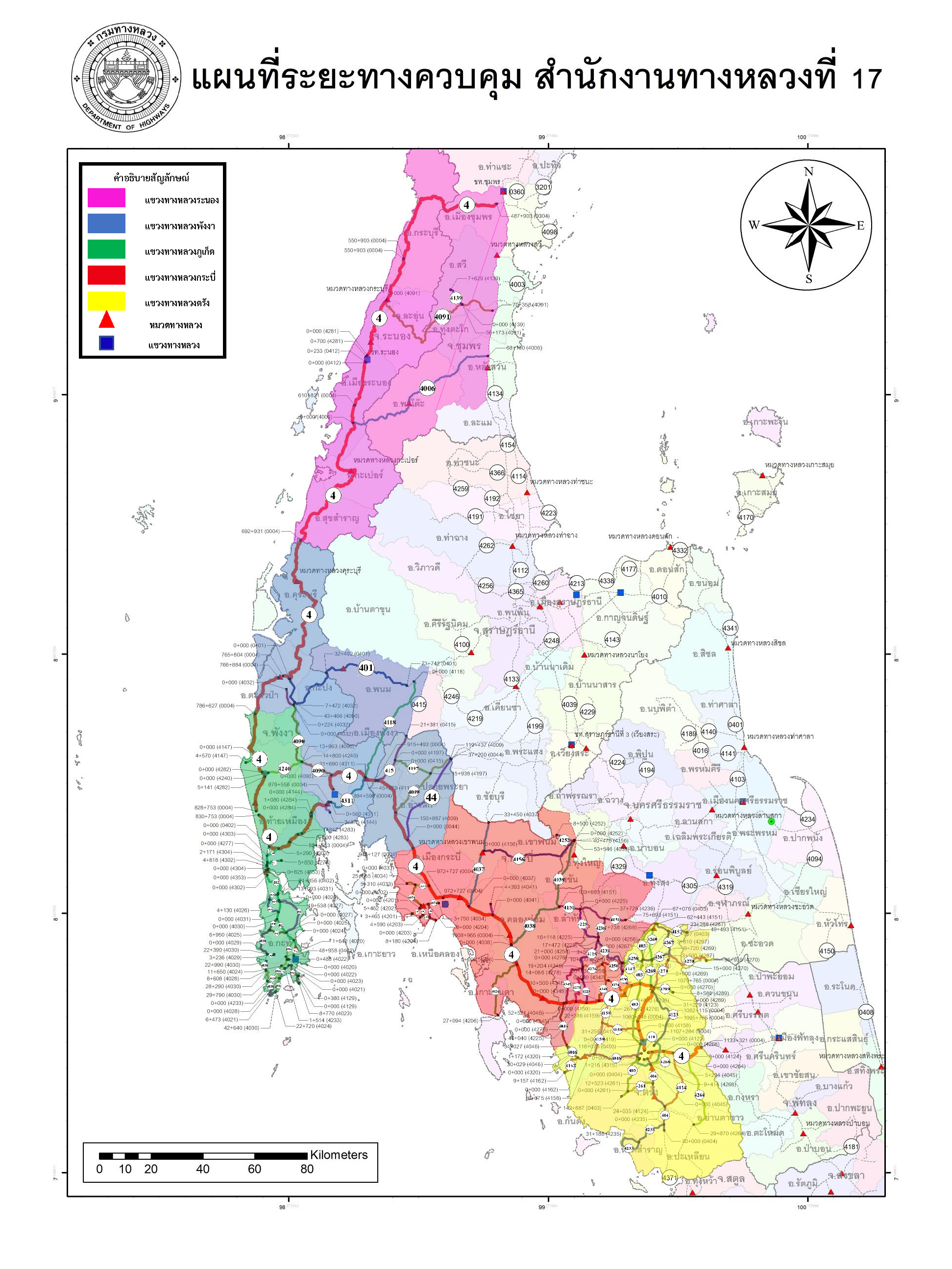 ข้อความอธิบายภาพเริ่มต้น